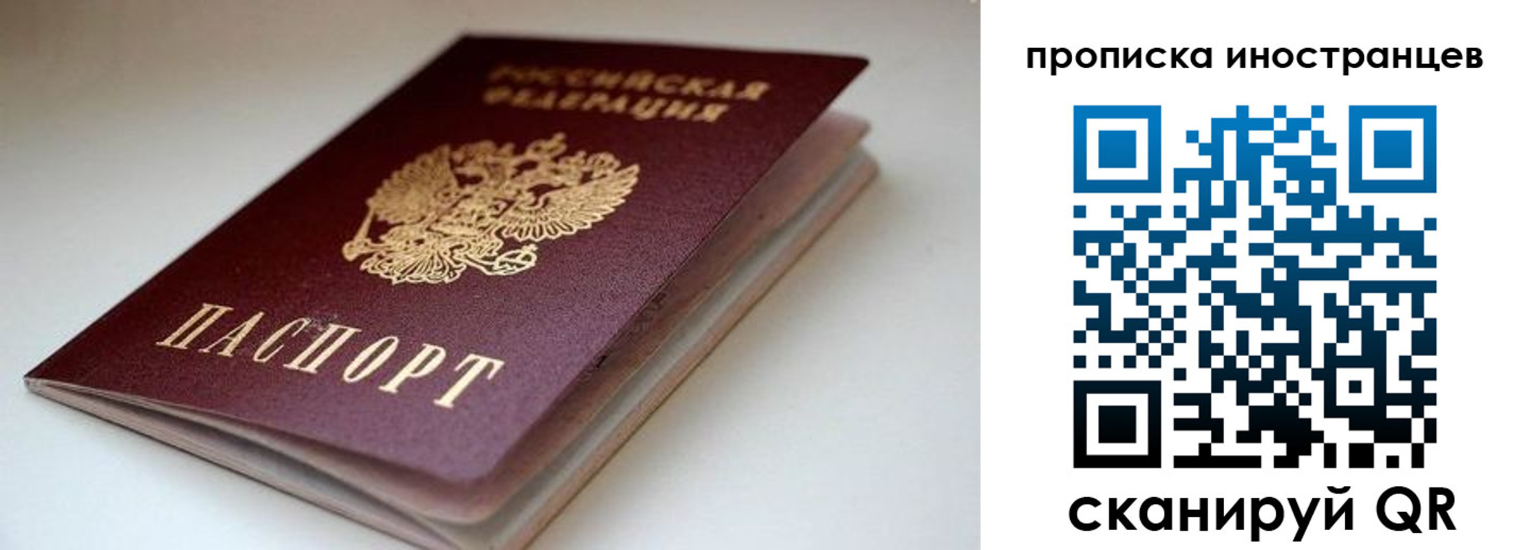 регистрация в Унече